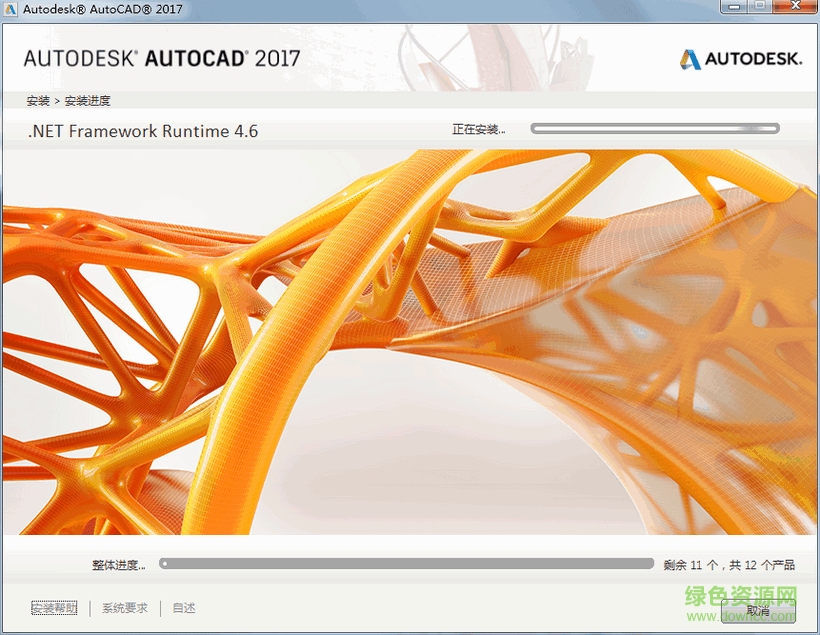 autocad 2017精簡版
