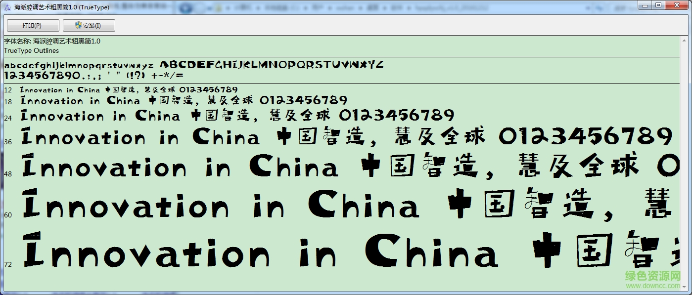 shanghaiface art boldgb1.0  0