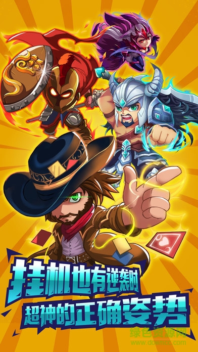 開羅像素物語游戲內(nèi)購 v1.0 安卓無限金幣版 0