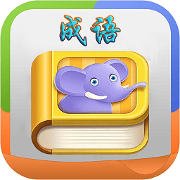 瘋狂成語(yǔ)