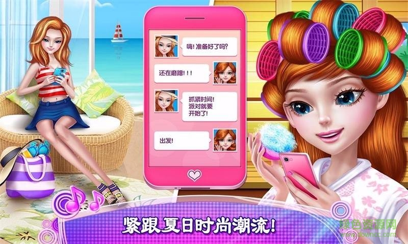 瘋狂海灘派對(duì)完整版 v1.4 安卓版 0