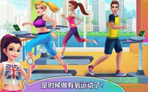 可可健身女孩完整版正式版 v1.1.0 安卓無限金幣版 1