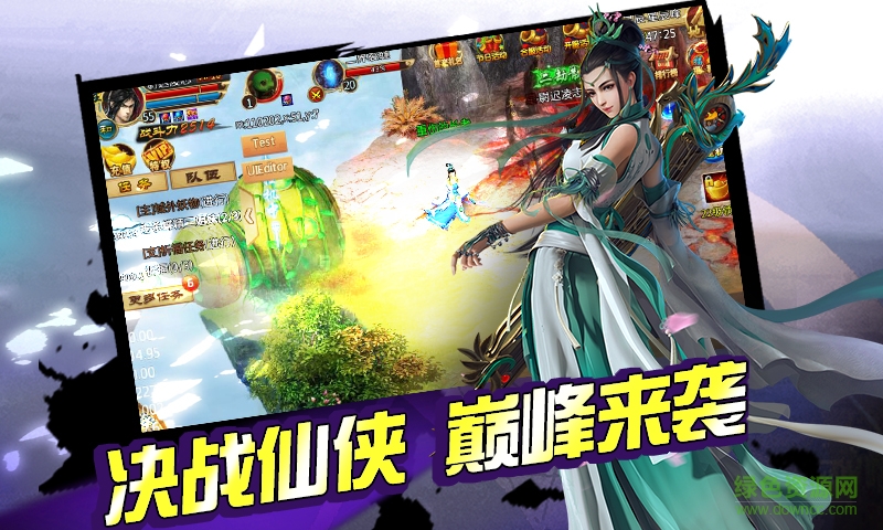 百變仙君游戲變態(tài)版 百變仙君游戲變態(tài)版