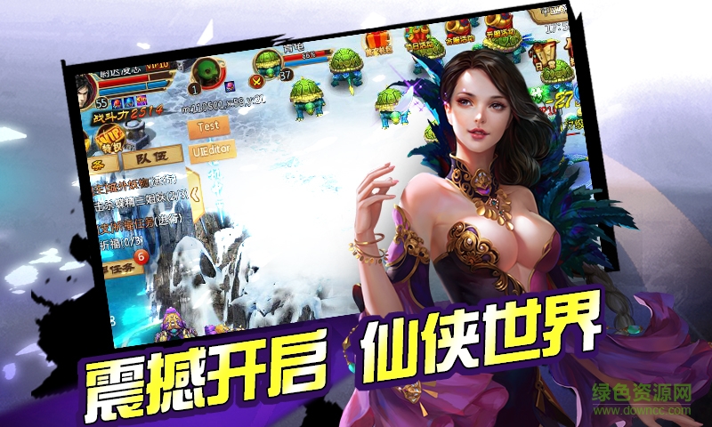 百變仙君游戲變態(tài)版 “百變仙君游戲sf變態(tài)版”