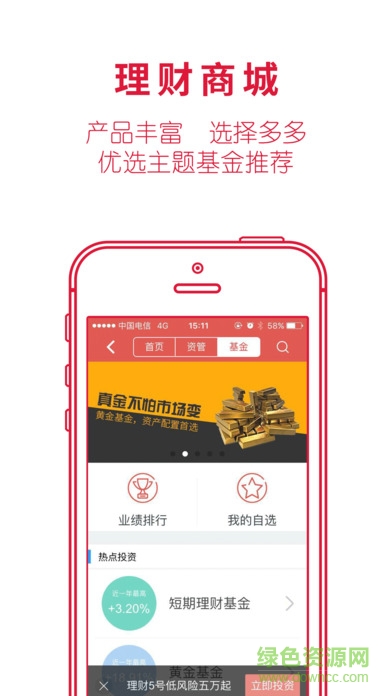 華安徽贏ios下載