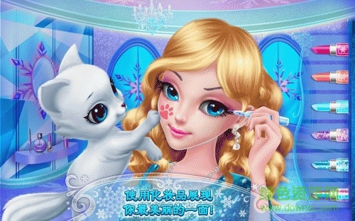 可可冰雪公主2完整版正式版 v1.0.4 安卓全解鎖版 1
