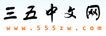 立馬之家