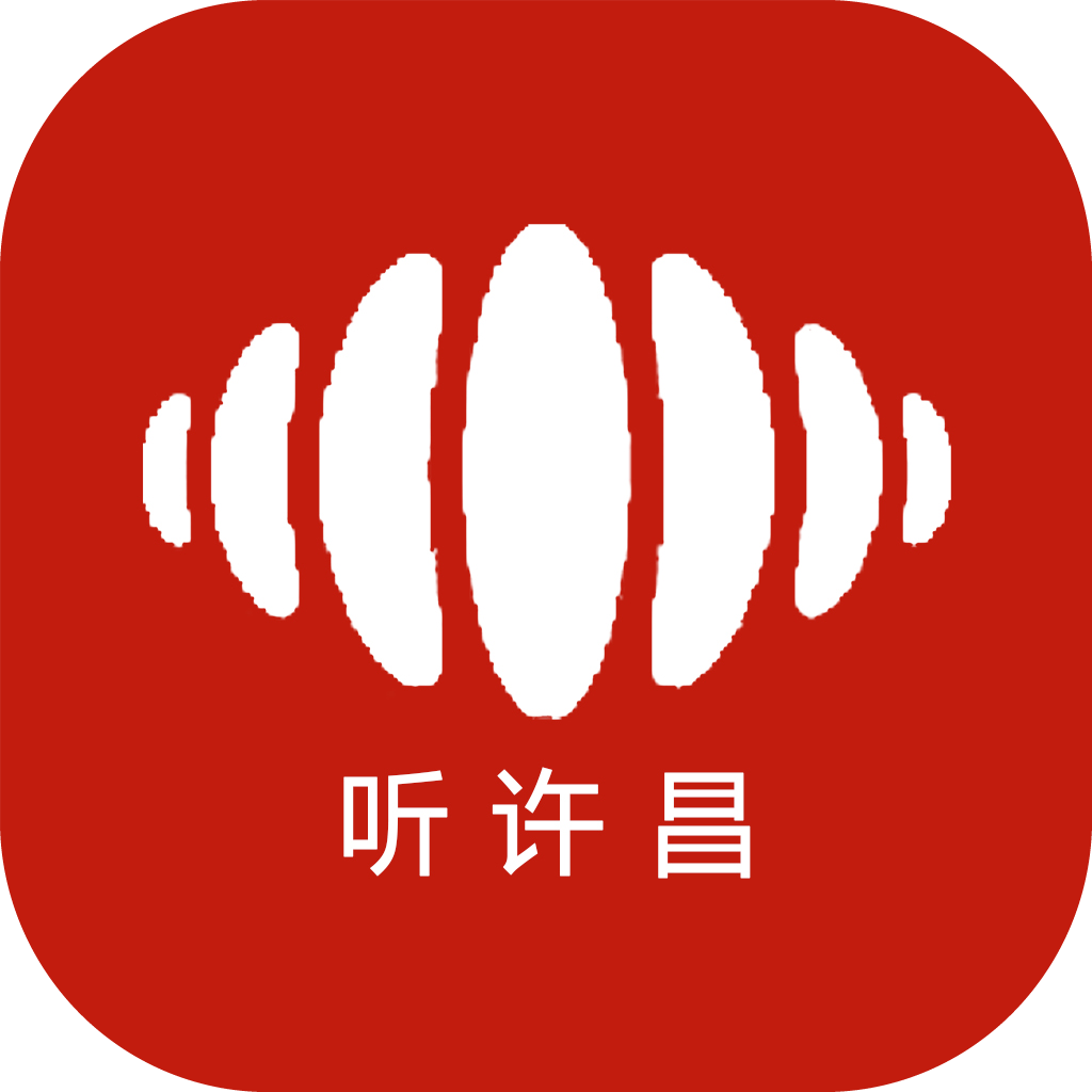 聽許昌手機(jī)版
