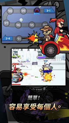 尸速摩托手游 v1.0.65 安卓版 0