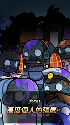 尸速摩托手游 v1.0.65 安卓版 2