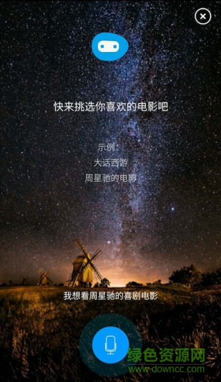 看啥電影 v1.0 安卓版 0