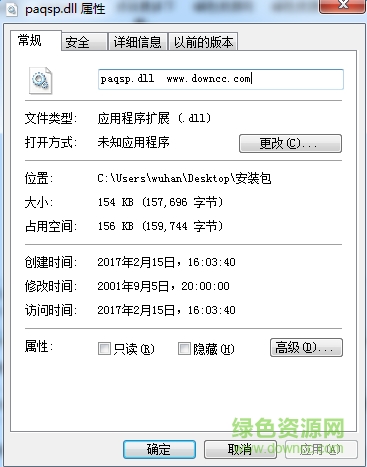 odbctrac.dll
