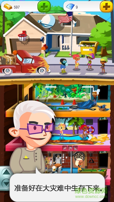 末日經(jīng)營者蘋果版 v1.3 iPhone版 0