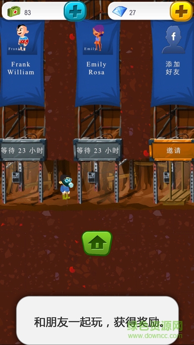 末日經(jīng)營者蘋果版 v1.3 iPhone版 3