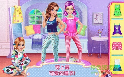 可可公主睡衣派對游戲正式版 v1.0.2 安卓全解鎖版 2
