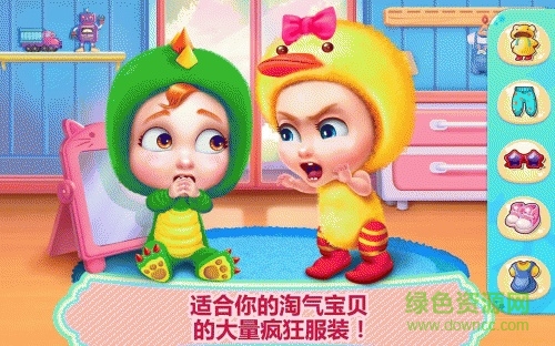 可可公主小鬼當家游戲 v1.2.0 安卓版 0