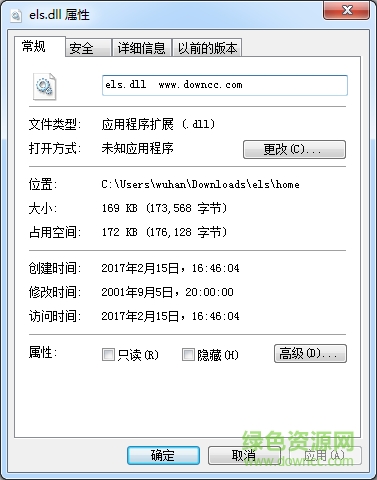 els.dll下載