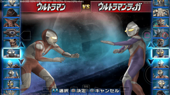 奧特曼格斗進(jìn)化3ios版