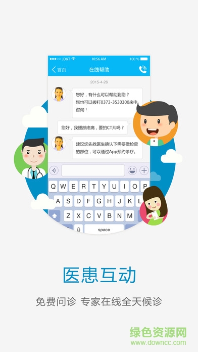 許昌中心醫(yī)院