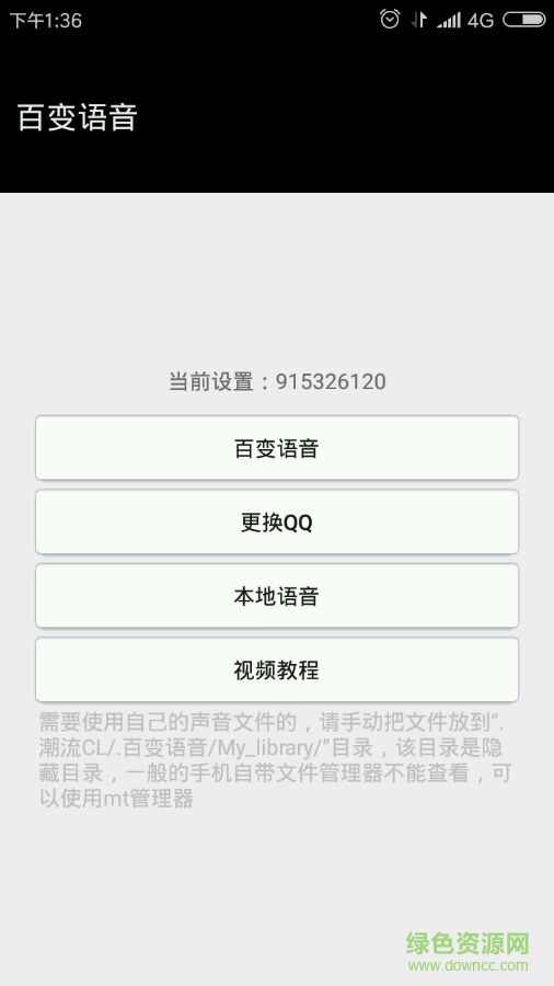 神器小鵬云盒最新版 v2.4.0.1 安卓版 0