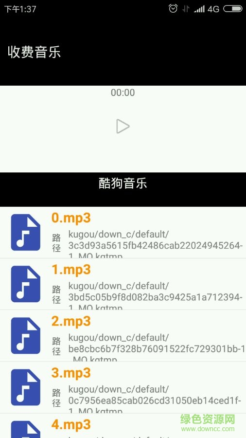 神器小鵬云盒最新版 v2.4.0.1 安卓版 1
