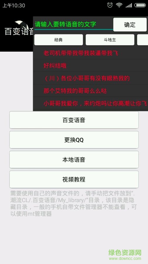 小鵬云盒手機版