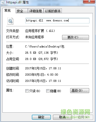 httpapi.dll下載
