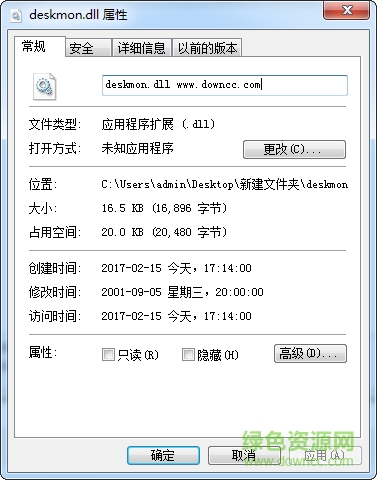 deskmon.dll  0