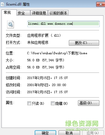 licwmi.dll  0