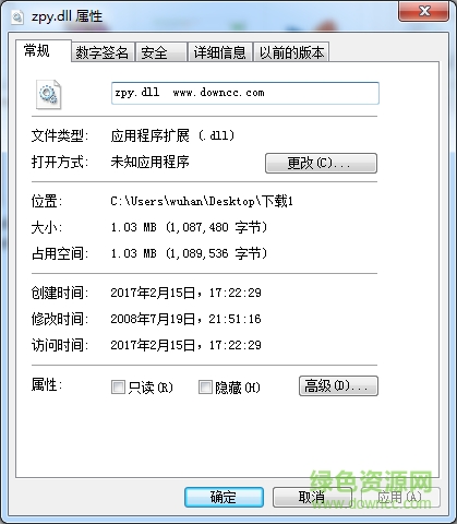 zpy.dll  0