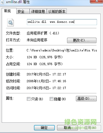 xinput_1.dll下載