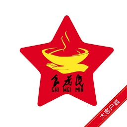 食為民大客戶
