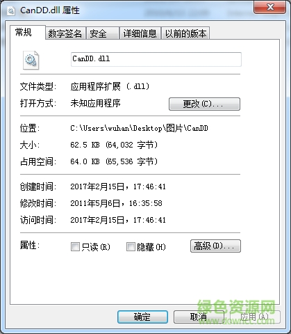 Candd.dll軟件下載