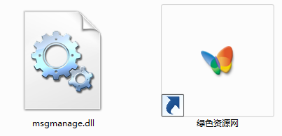 msgmanage.dll msgmanage.dll