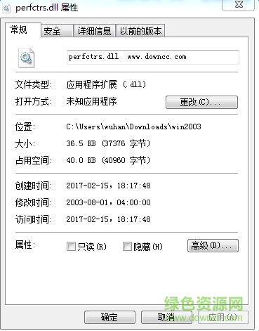 pautoenr.dll文件下載