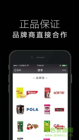 洋玩易 v1.0.2 安卓版 0