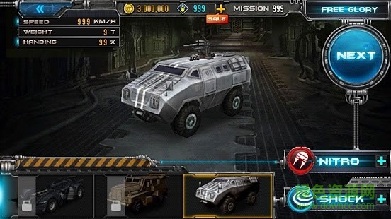 死亡穿越(DeadCrossing) v1.06 安卓版 0