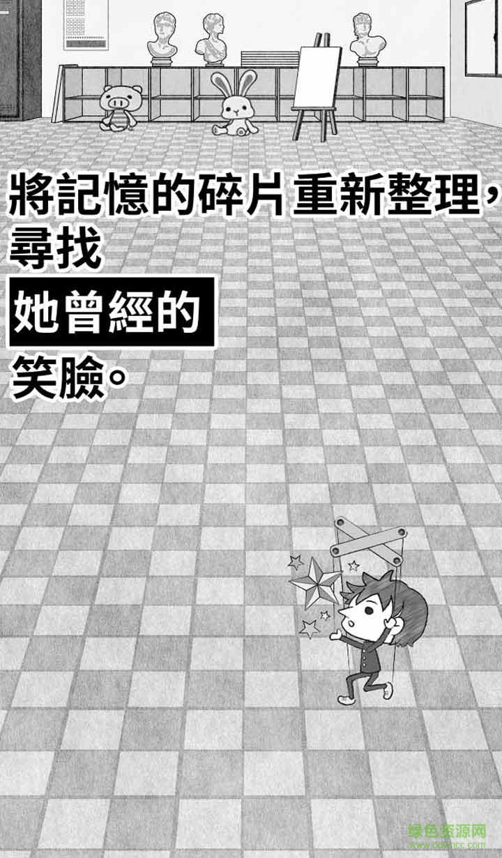 五年后的世界游戲(五年後的世界) v1.0 安卓版 2