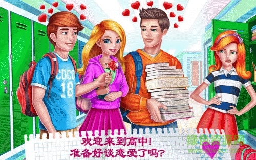 可可公主的初戀完整版正式版 v1.0.0 安卓版 0