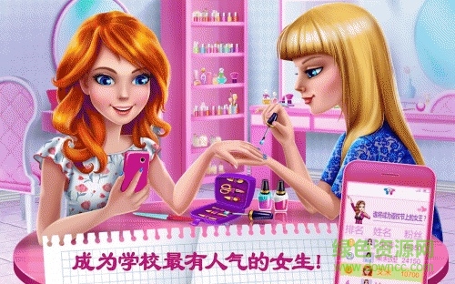 可可公主的初戀完整版正式版 v1.0.0 安卓版 2