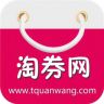 淘券網(wǎng)手機(jī)客戶端