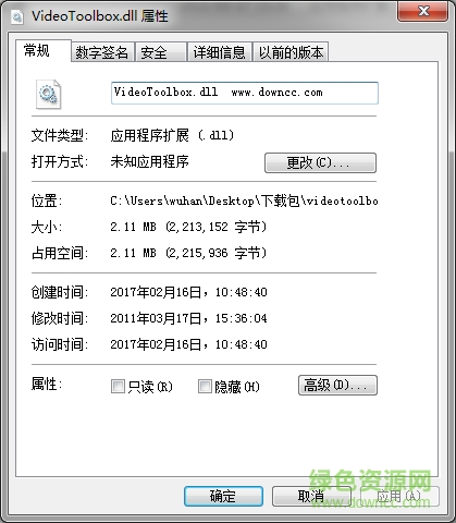 videotoolbox.dll文件  0