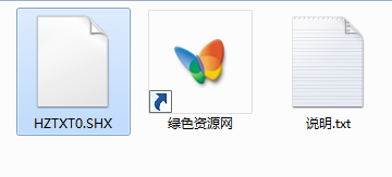 hztxt0.shx  0