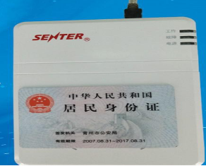 信通st700身份證閱讀器驅(qū)動 官方最新版 0