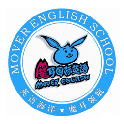 魔耳國際英語