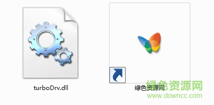 turbodrv.dll文件  0