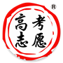 志愿輔助app