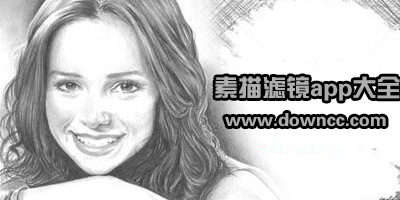 素描濾鏡app