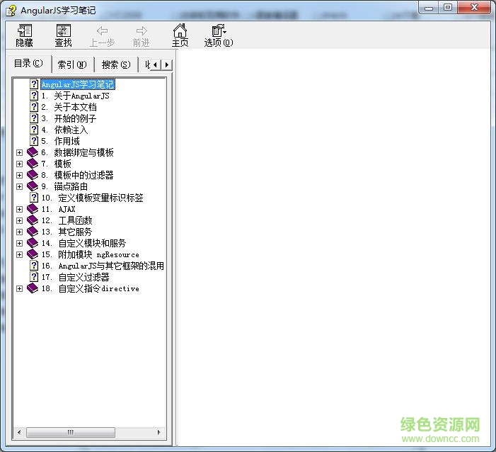 angularjs中文api手冊(cè) v2.0 chm版 0