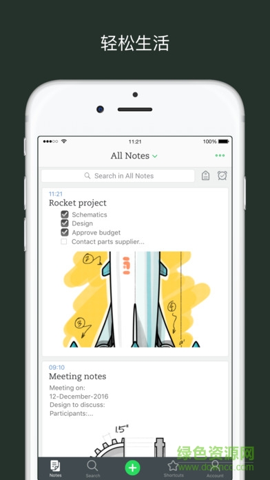evernote國(guó)際版app(印象筆記) v10.52.2 安卓版 0